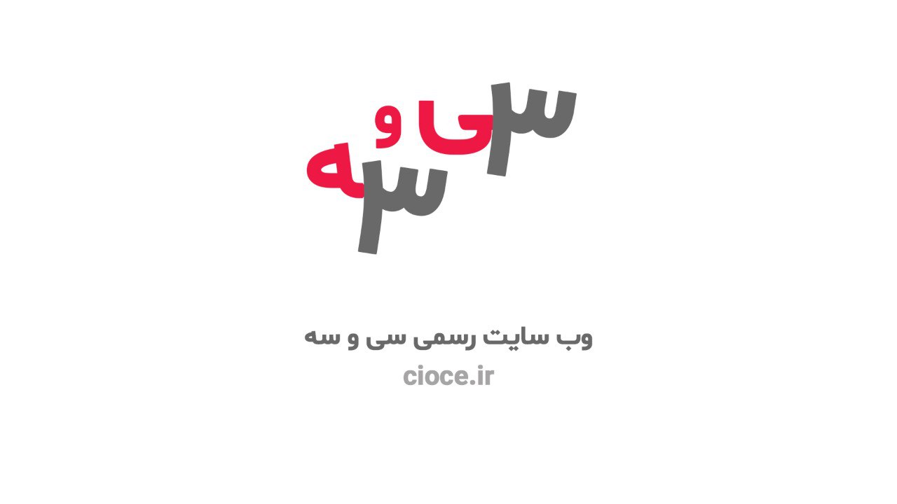 ویدیو