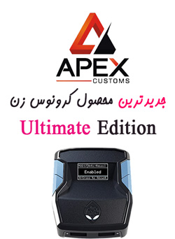 کرونوس زن Ultimate Edition